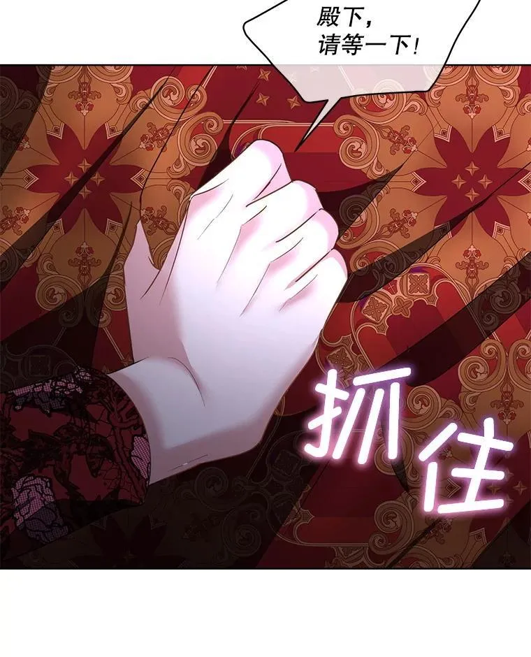 62.蛇一般的女人62