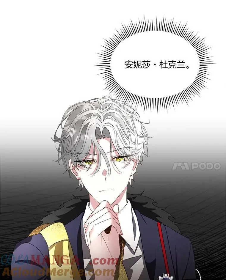 62.蛇一般的女人20