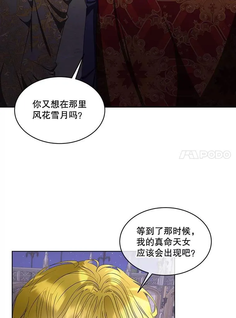62.蛇一般的女人94