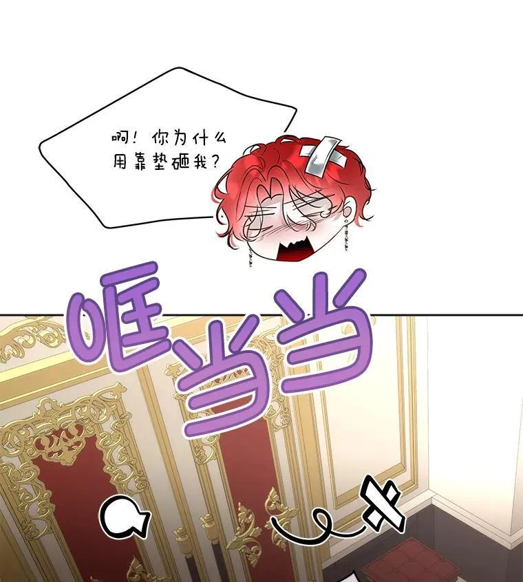 62.蛇一般的女人33