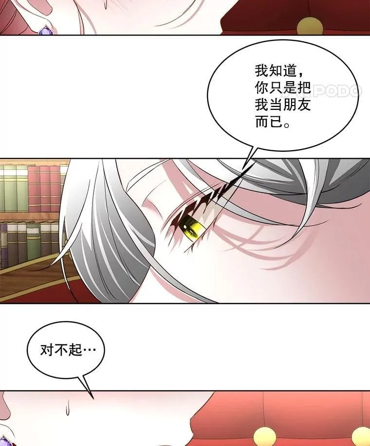 61.戒指91