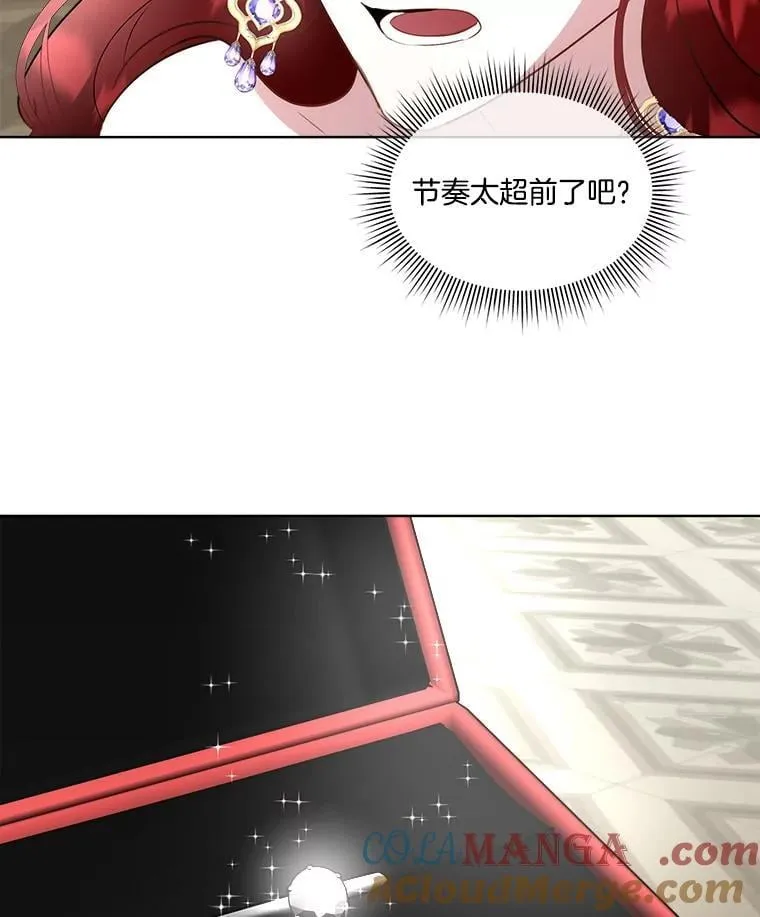 61.戒指88