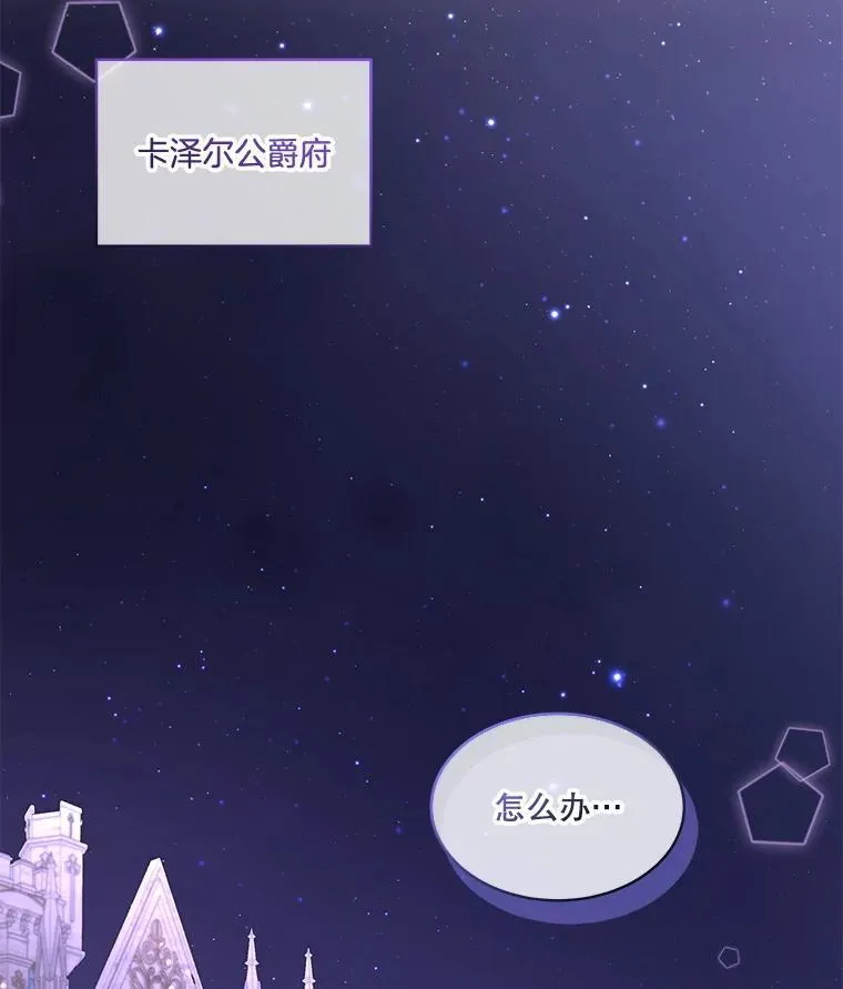 62.蛇一般的女人102
