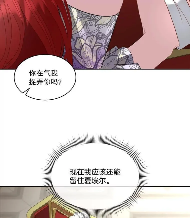 61.戒指45