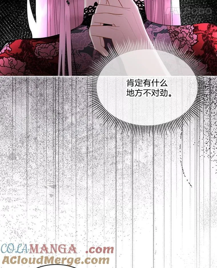 62.蛇一般的女人24