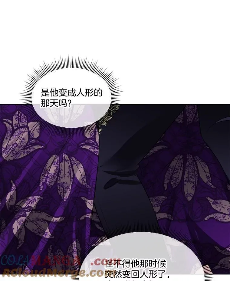 61.戒指76