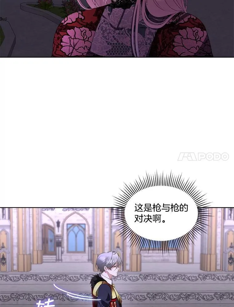 62.蛇一般的女人45