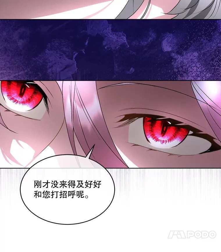 62.蛇一般的女人59