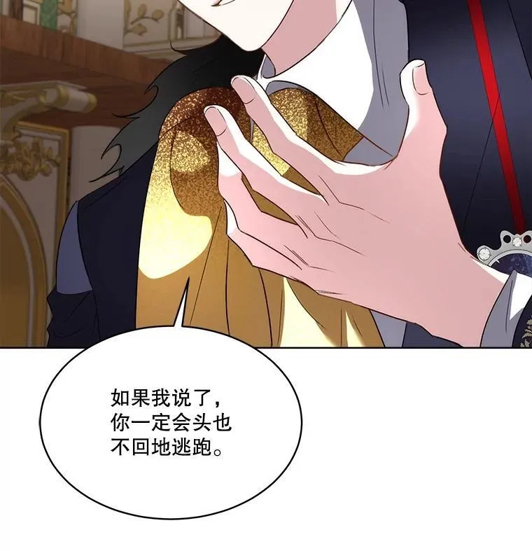 61.戒指34
