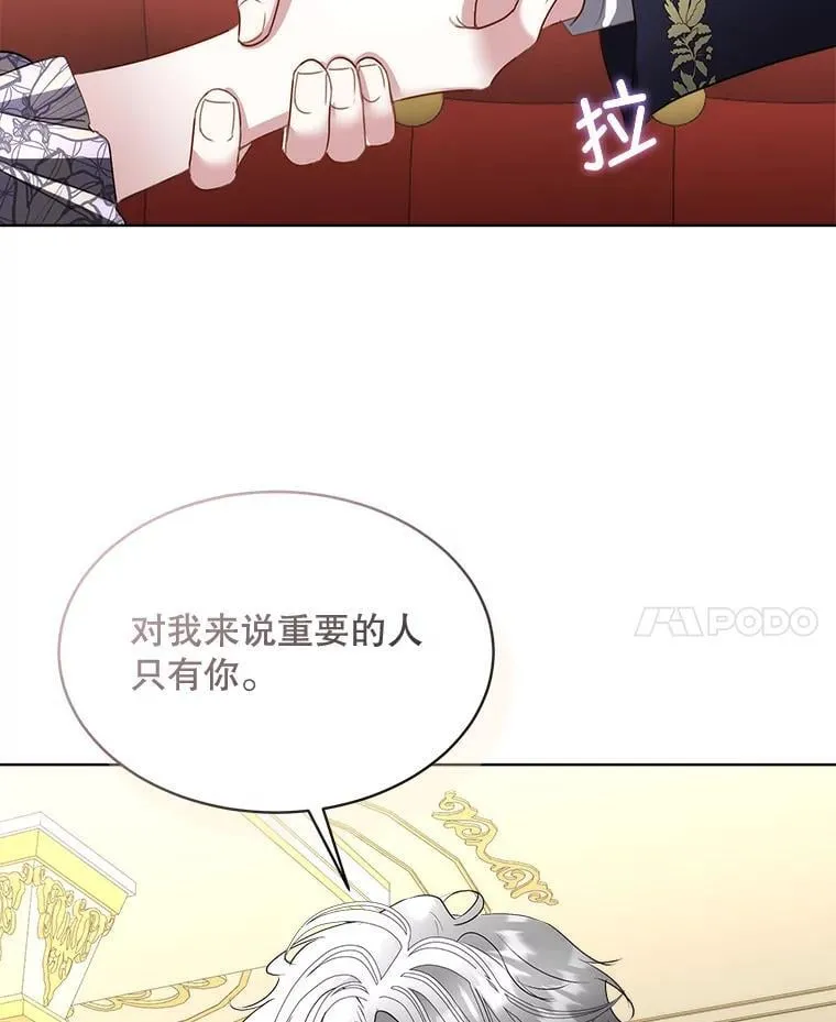 61.戒指66