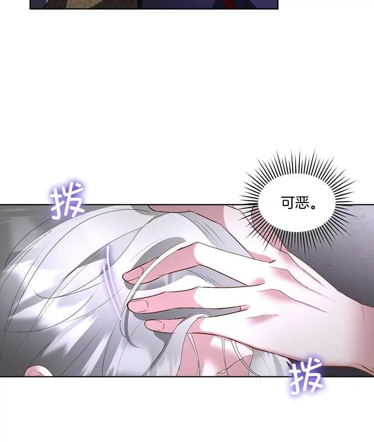 62.蛇一般的女人49