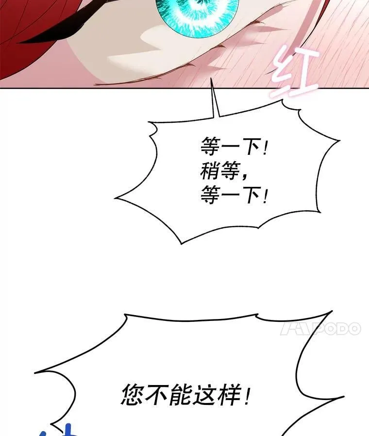 61.戒指11