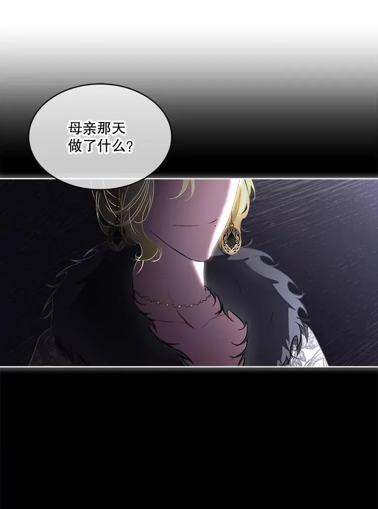 62.蛇一般的女人90