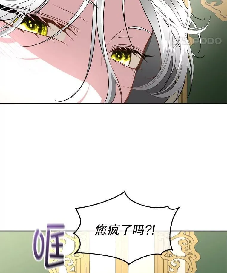 61.戒指102