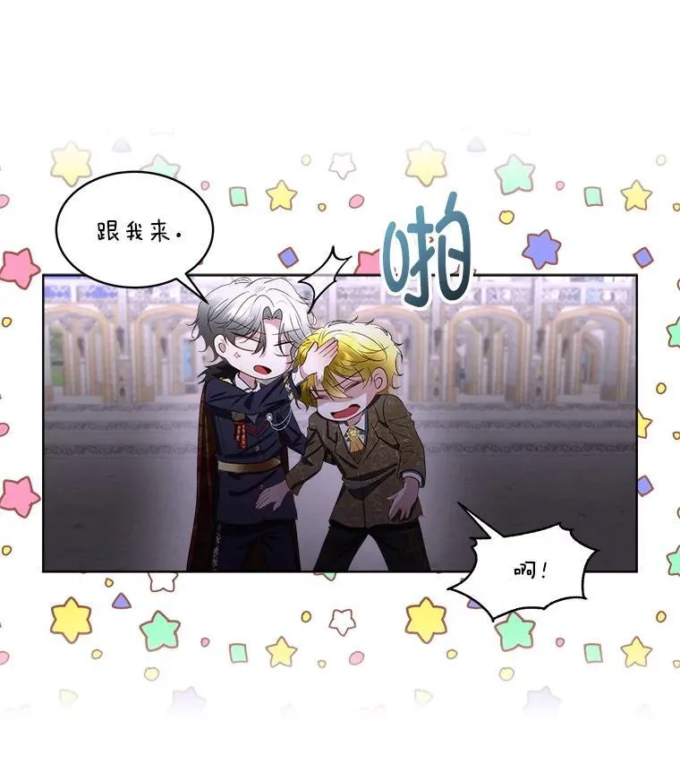 62.蛇一般的女人54