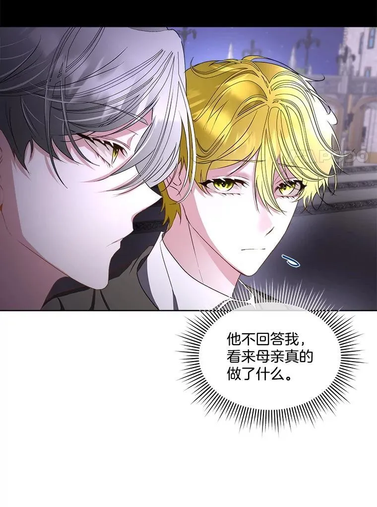 62.蛇一般的女人91