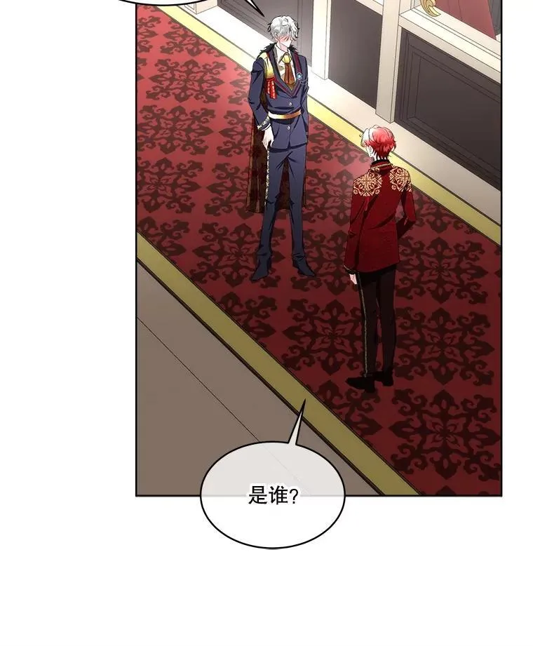 62.蛇一般的女人19