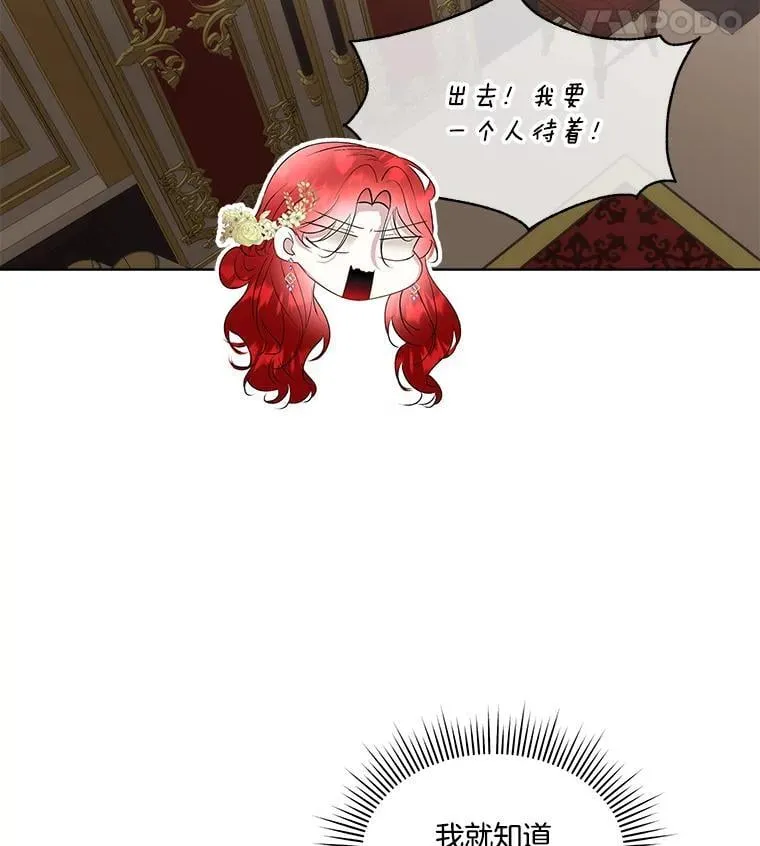 62.蛇一般的女人34