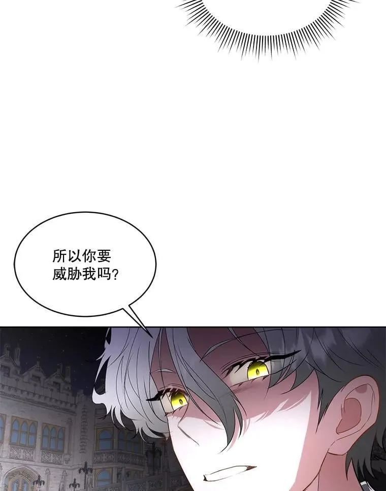62.蛇一般的女人73