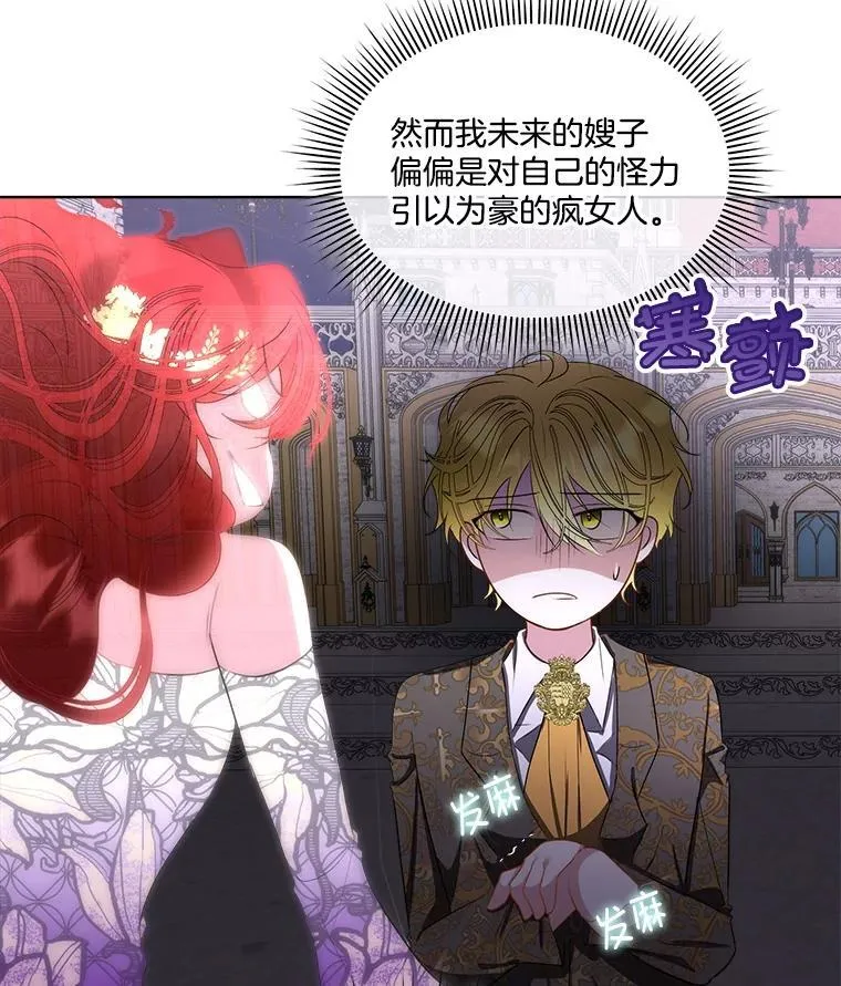 62.蛇一般的女人99