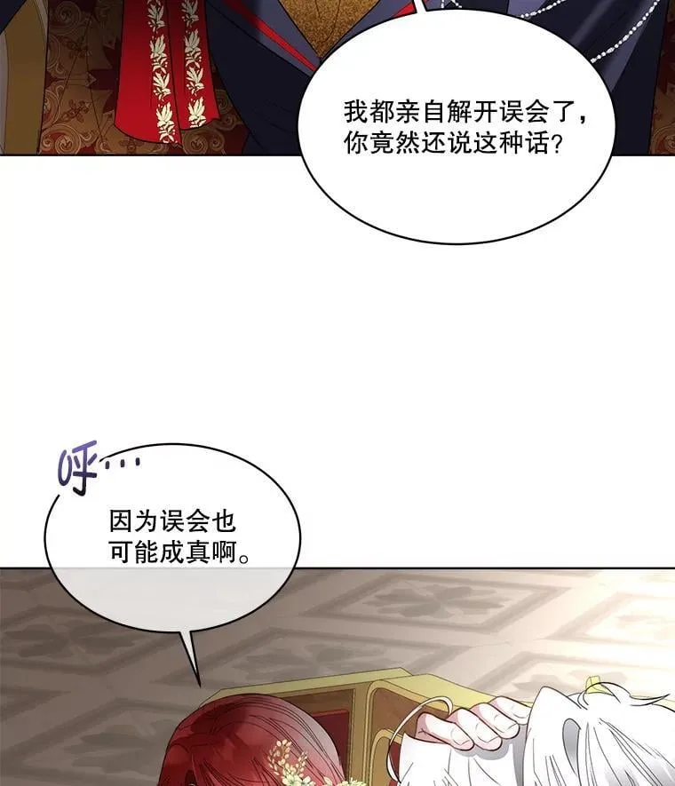 61.戒指53