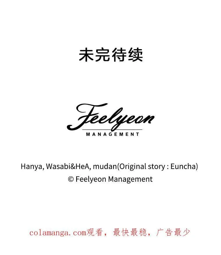 61.戒指107