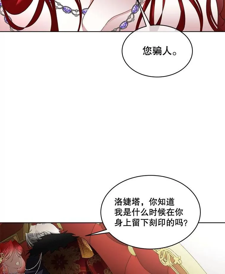 61.戒指74