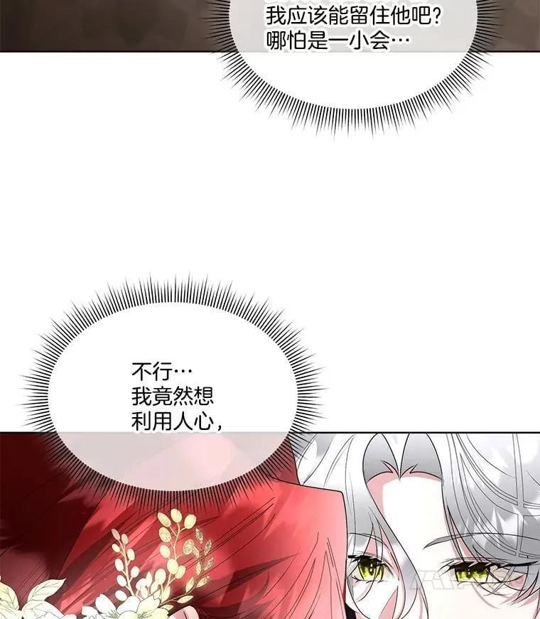 61.戒指47