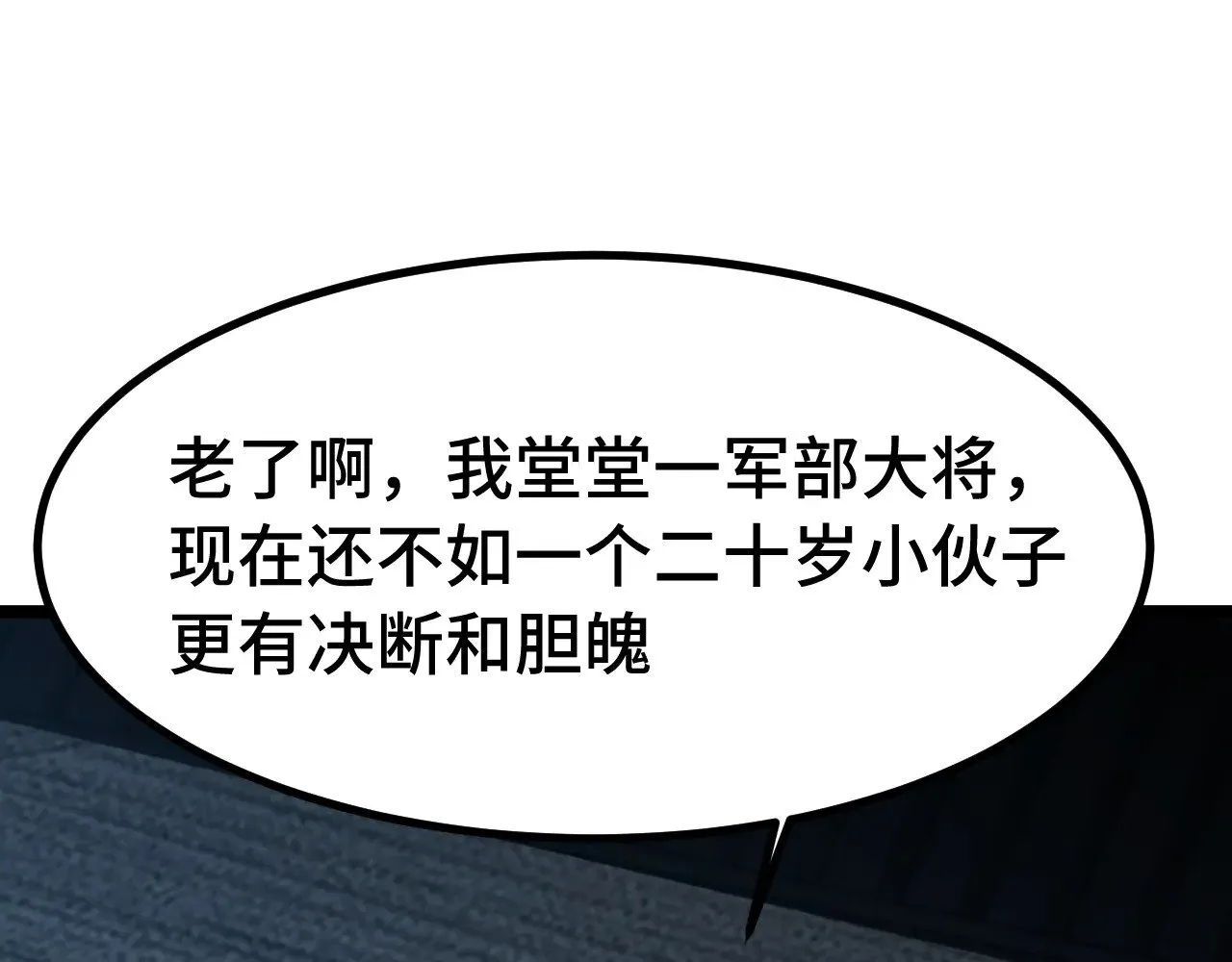 第163话 袭击61