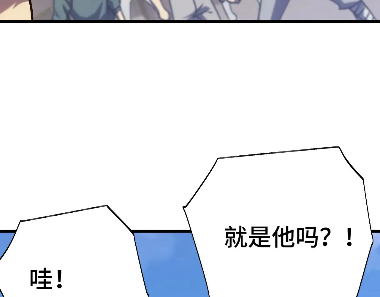 第157话 舞台19