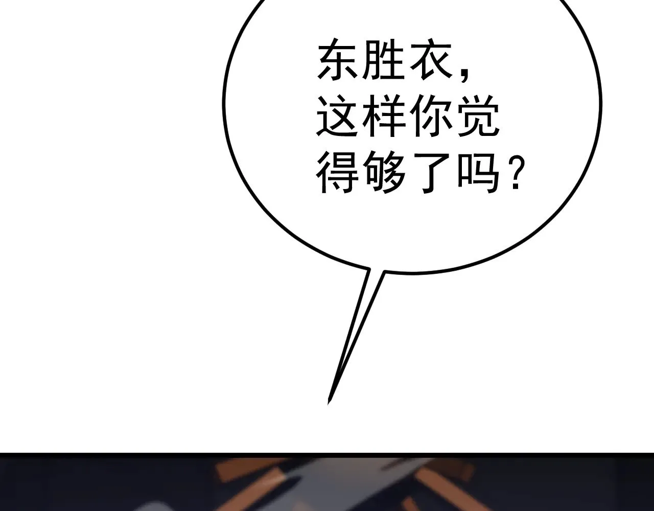 第159话 称圣147