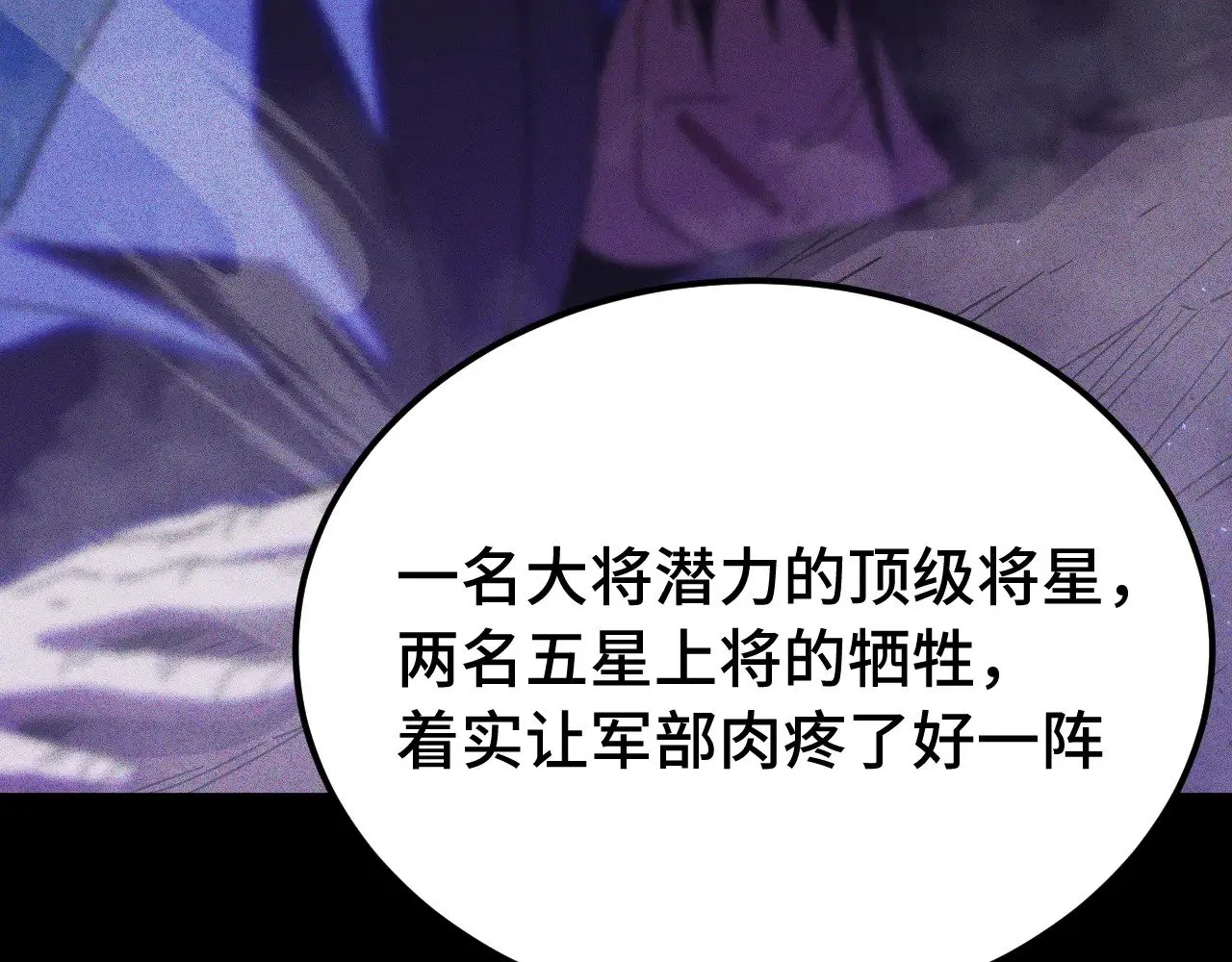 第163话 袭击28