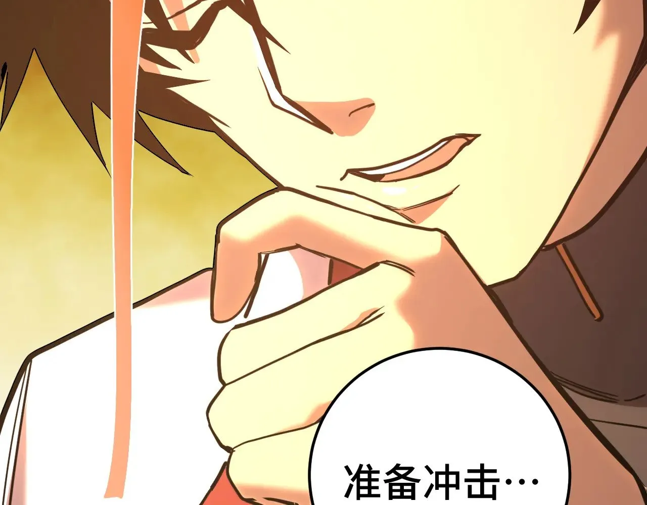 第163话 袭击113