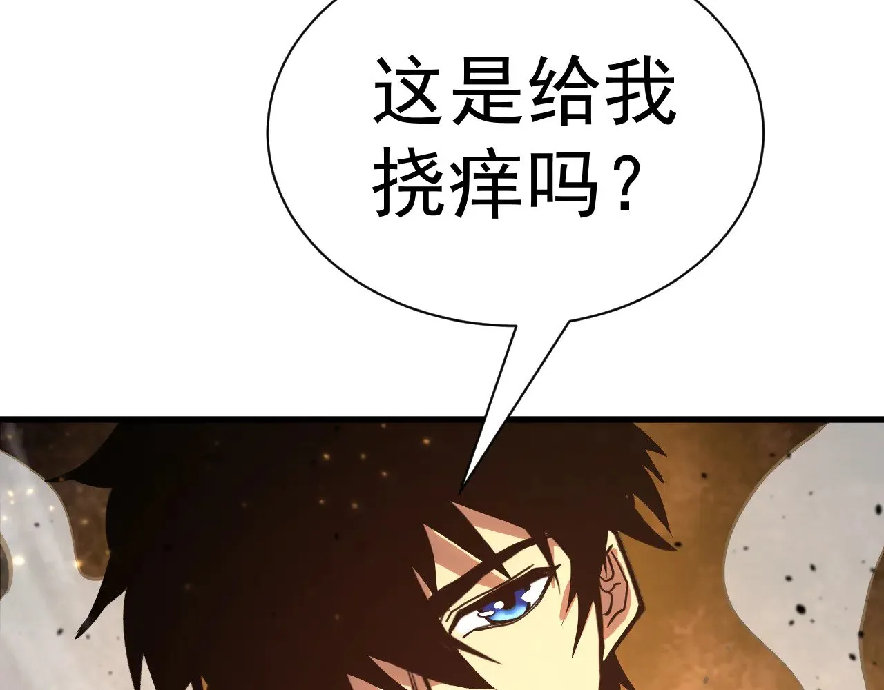 第159话 称圣91