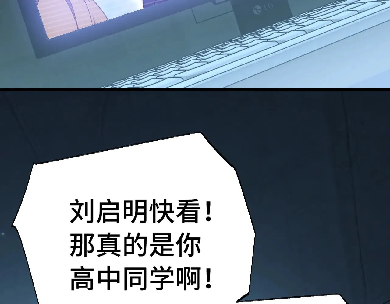 第157话 舞台25