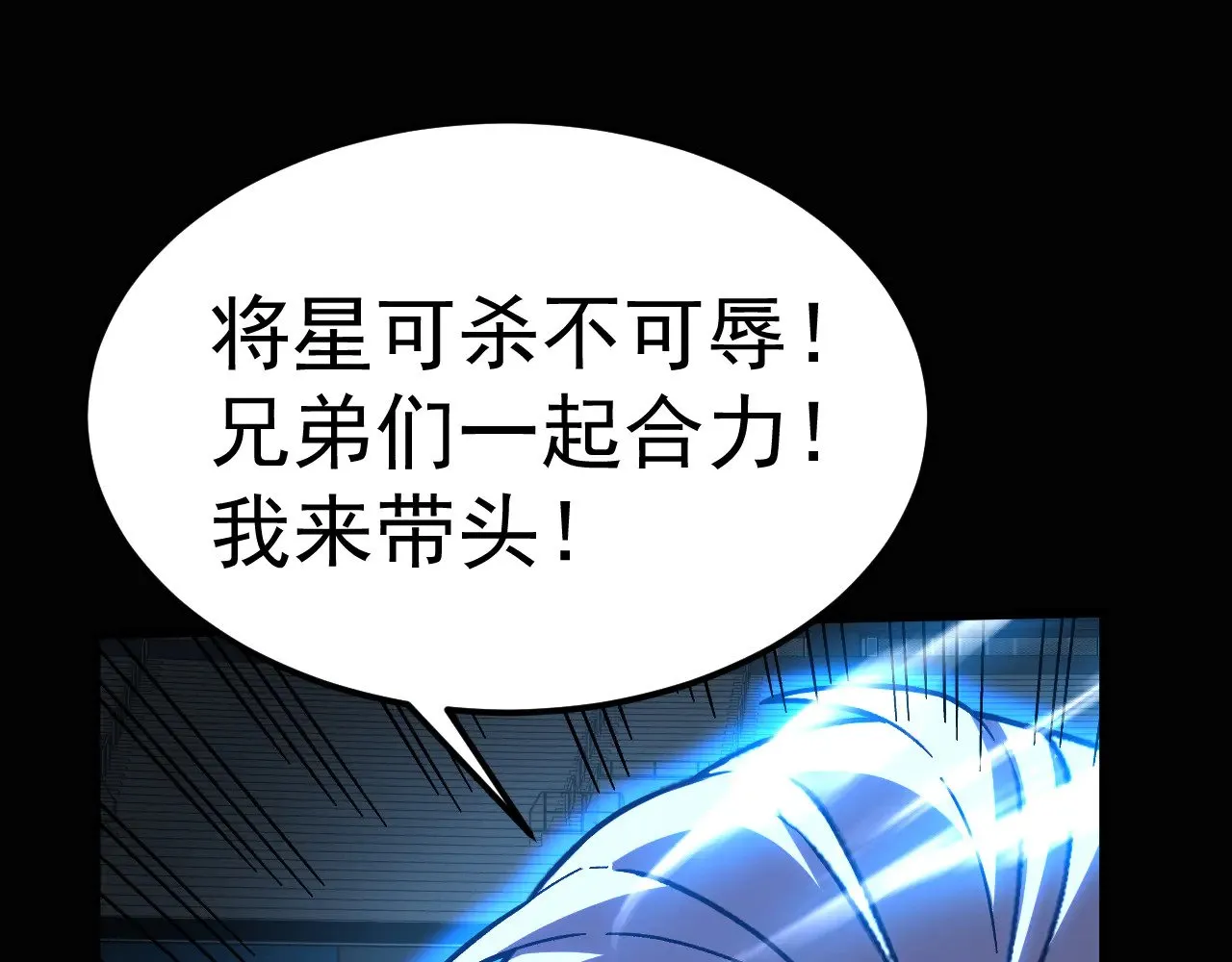 第159话 称圣44