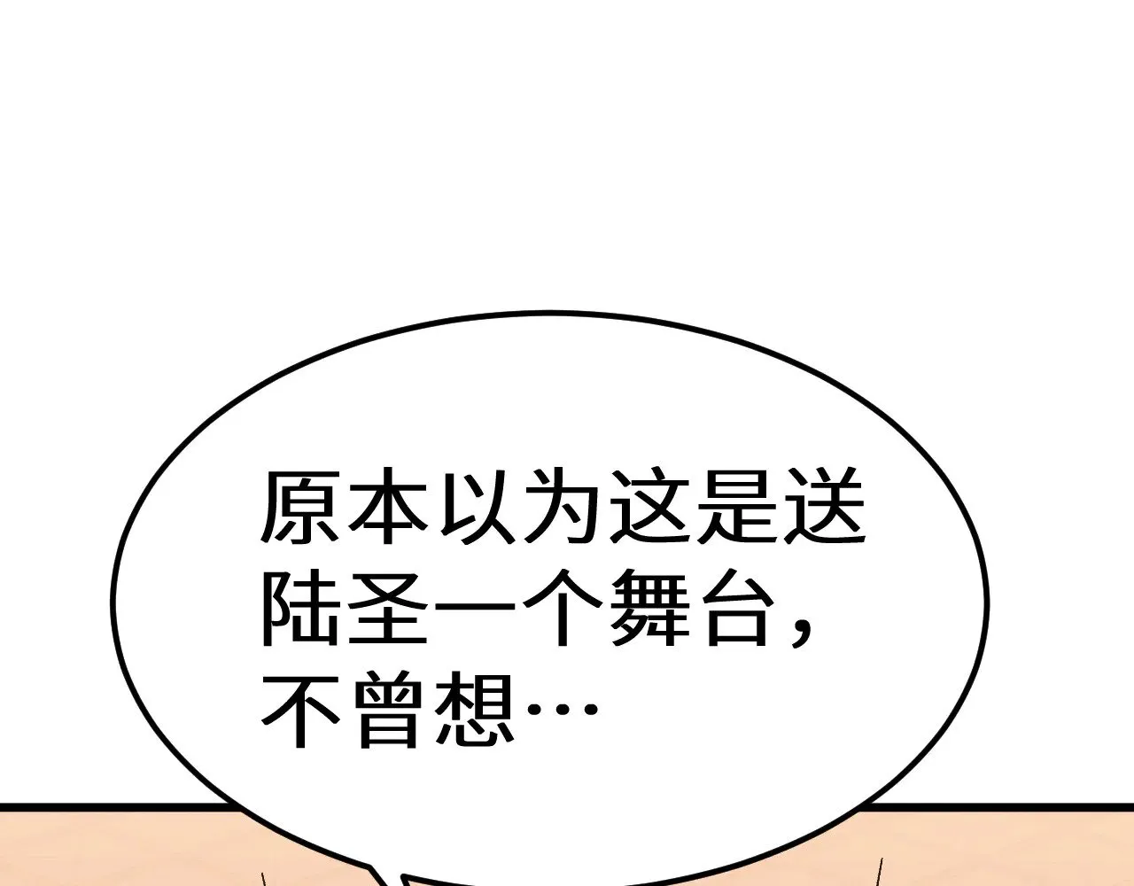 第159话 称圣164