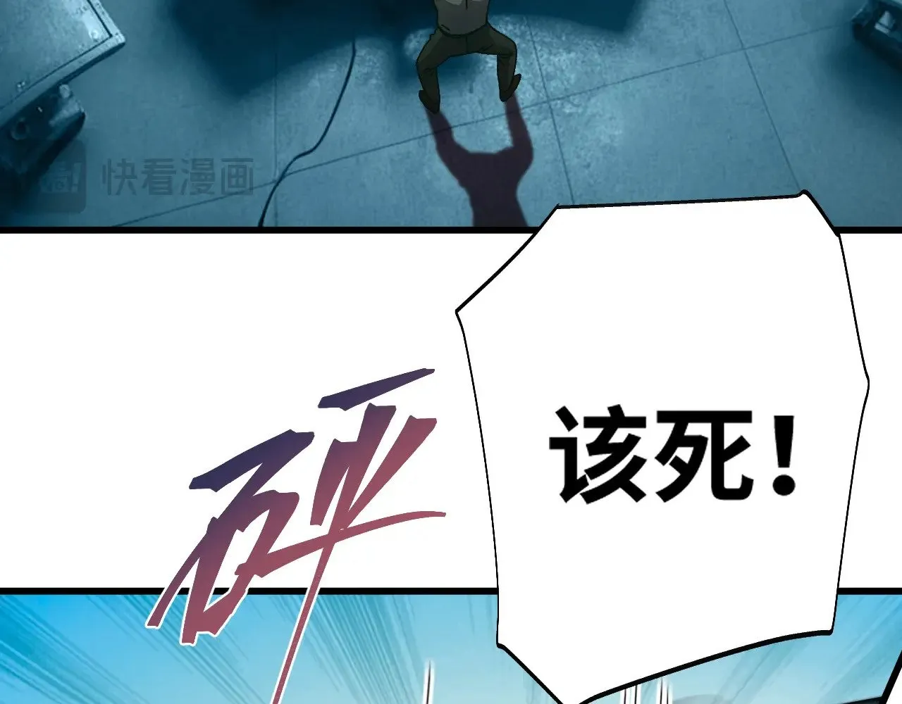 第163话 袭击122