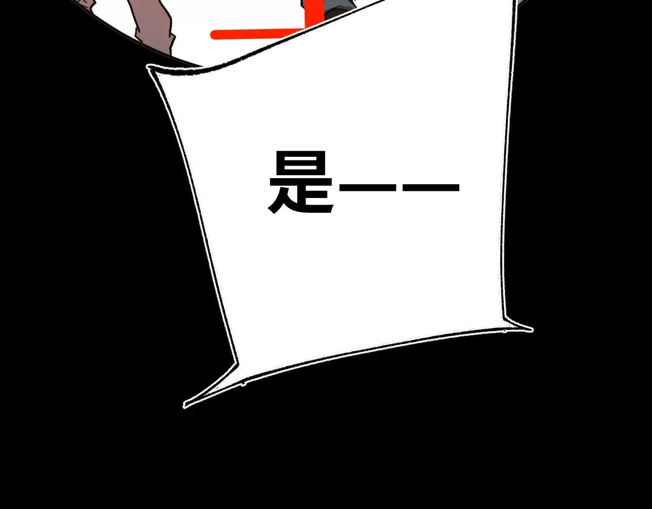 第163话 袭击73