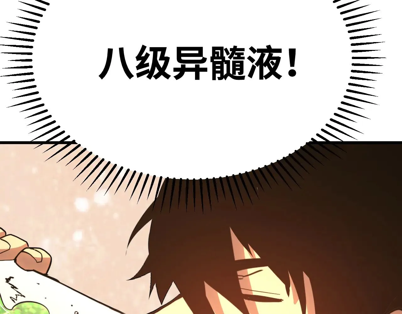 第163话 袭击110