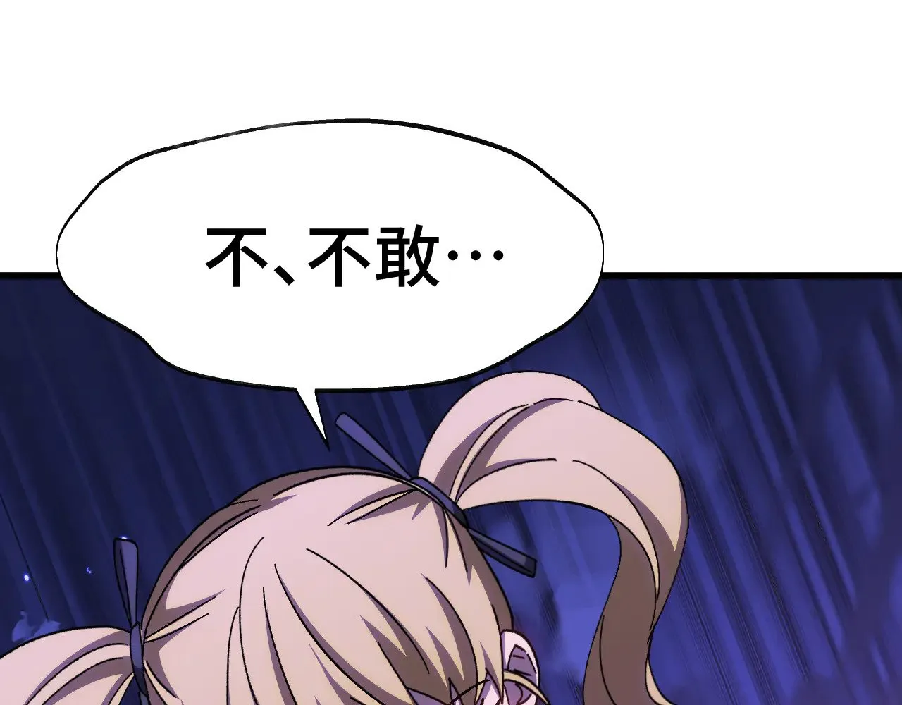 第160话 犯错35
