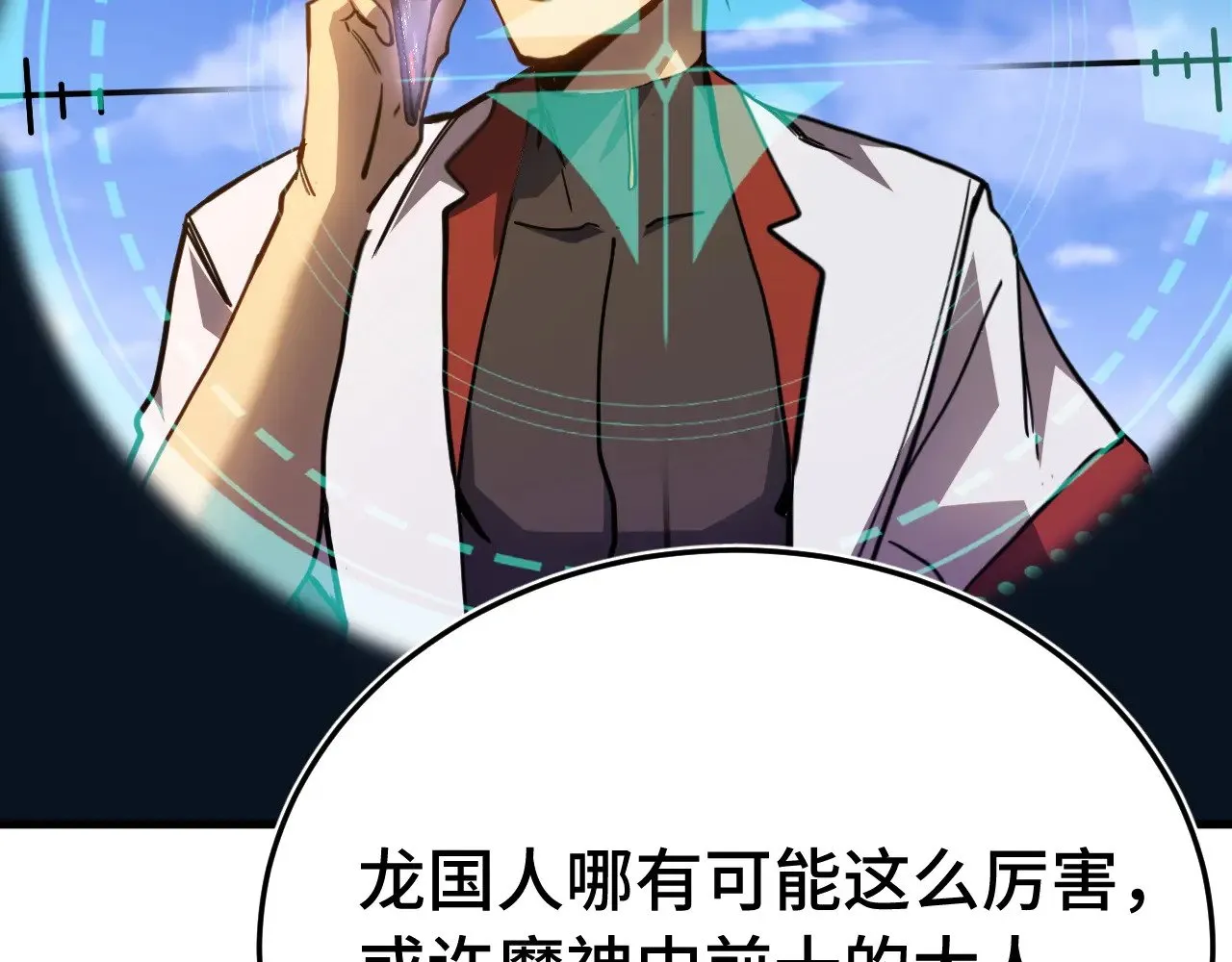 第163话 袭击54