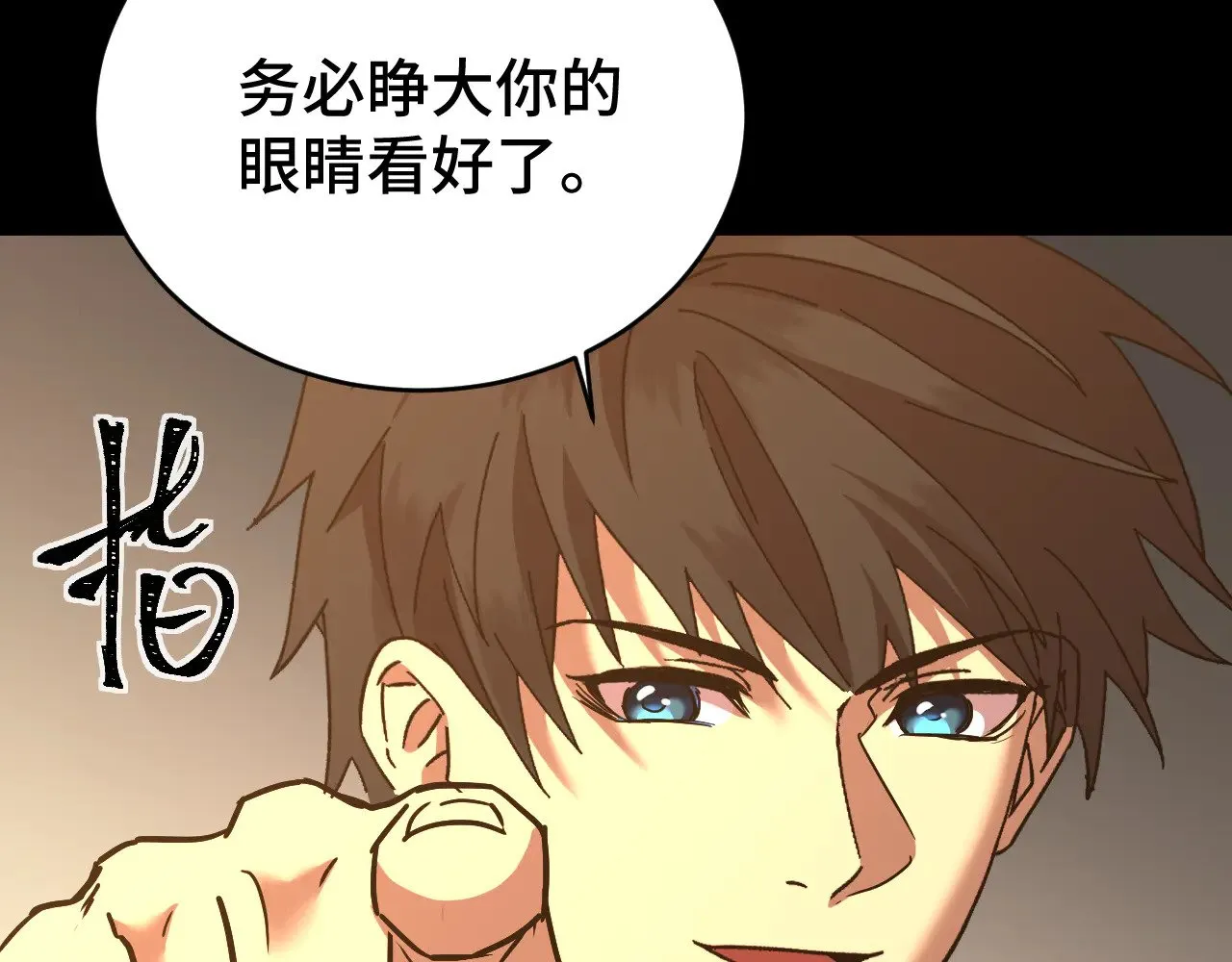 第158话 来吧！167