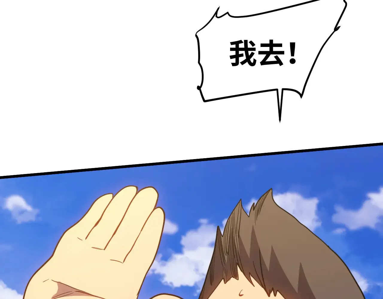 第158话 来吧！117
