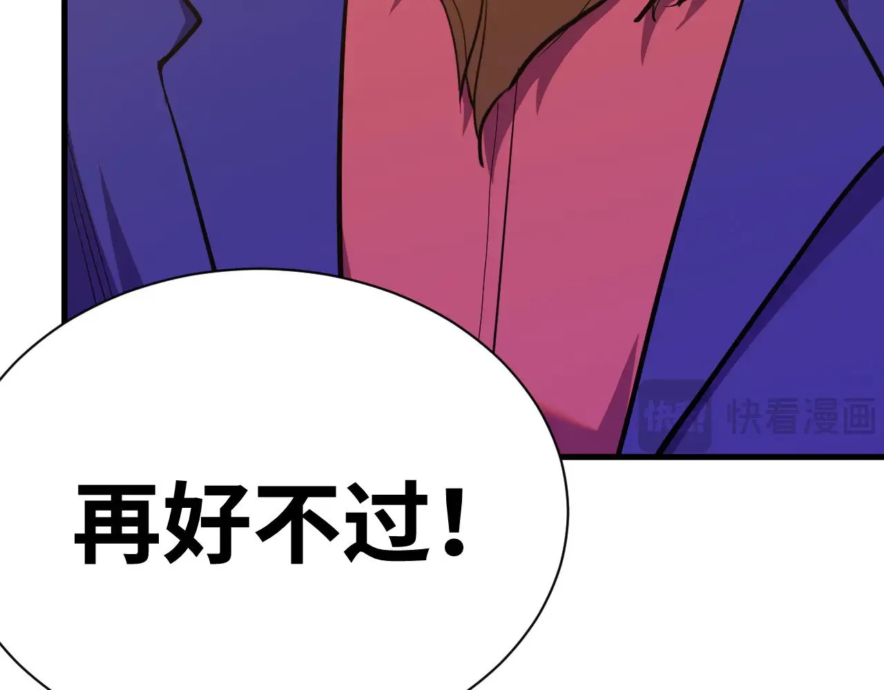 第158话 来吧！82