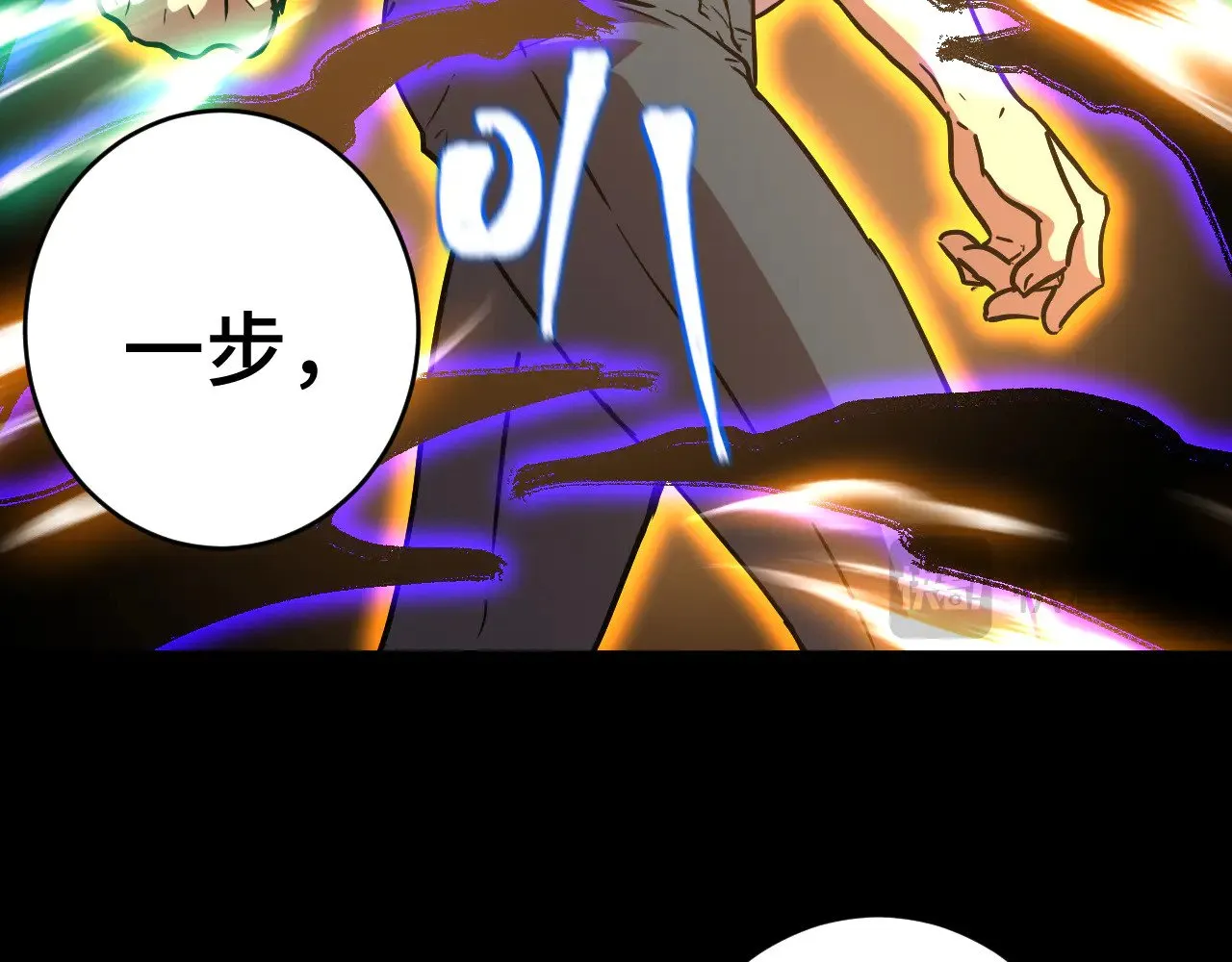 第158话 来吧！171