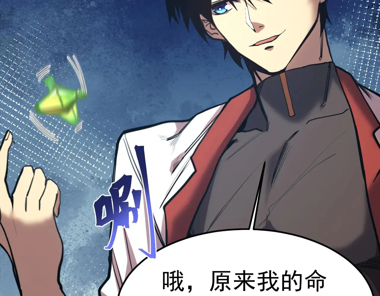 第161话 回家22
