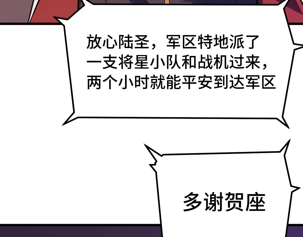 第163话 袭击13