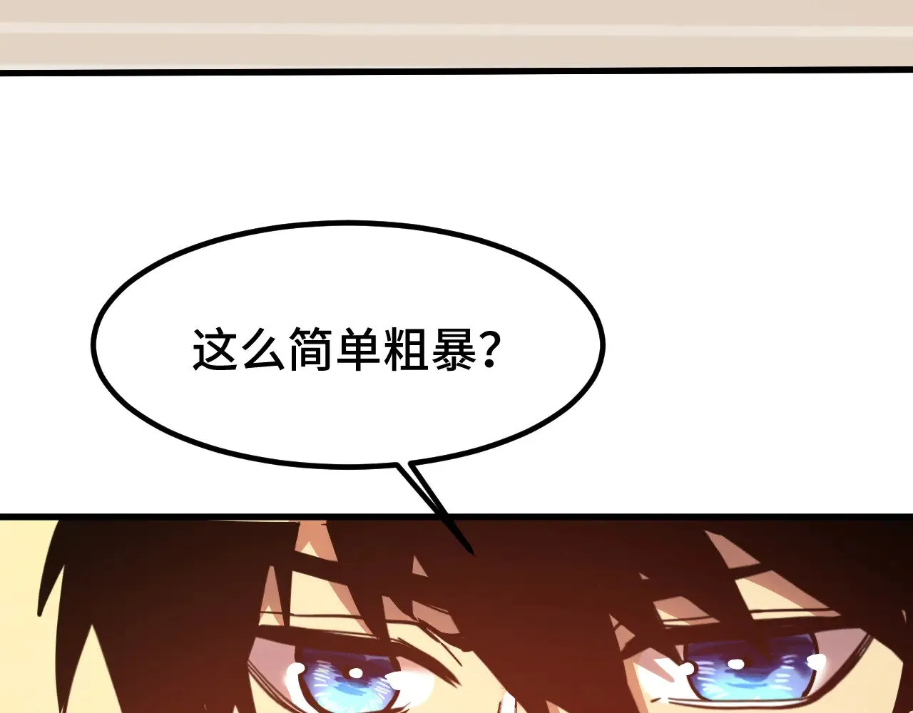 第157话 舞台105