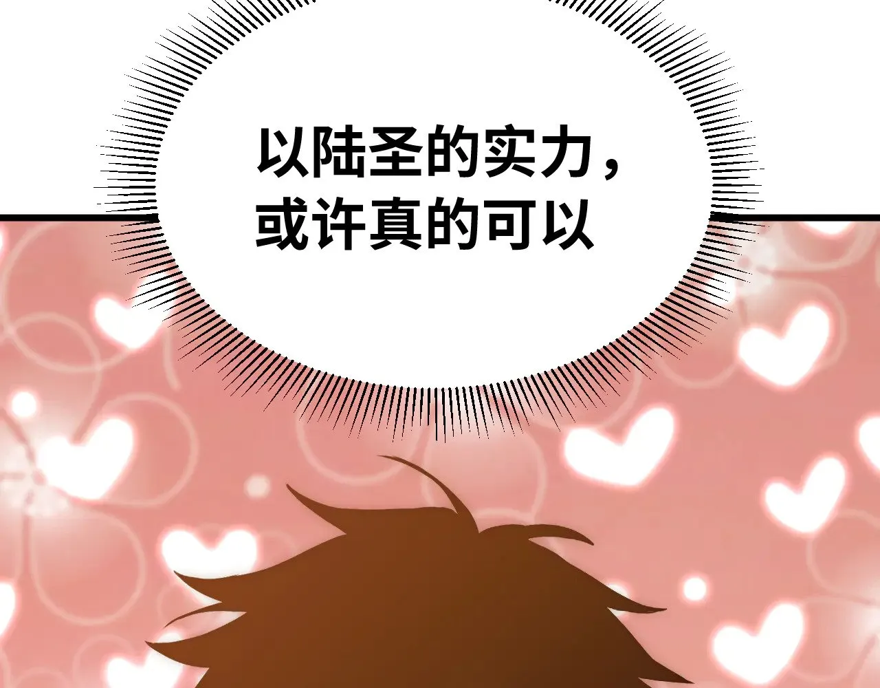 第160话 犯错57